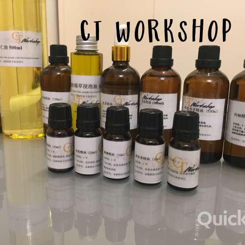 護膚品原材料和精油