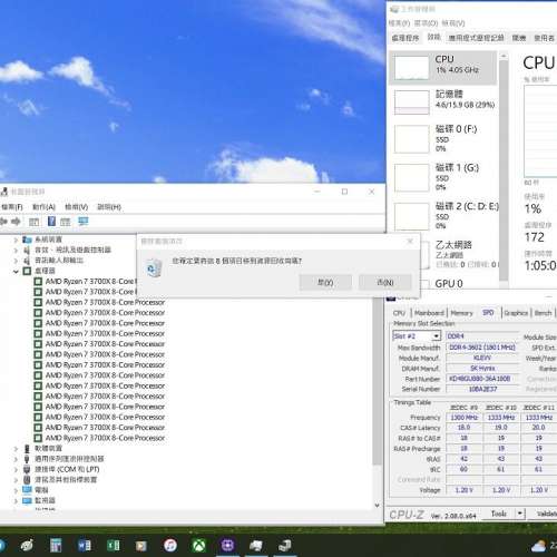 Used AMD Ryzen 7 R7 3700X 8核16線程 CPU 不帶獨顯