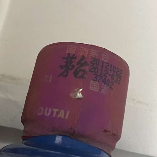 2012 空軍 貴州茅台酒  全新 正品 正貨 未開 送禮 首選 收藏