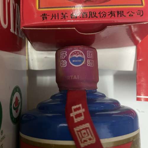 2012 空軍 貴州茅台酒  全新 正品 正貨 未開 送禮 首選 收藏