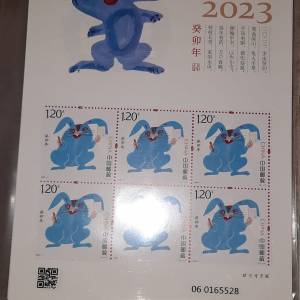 china stamp 2023