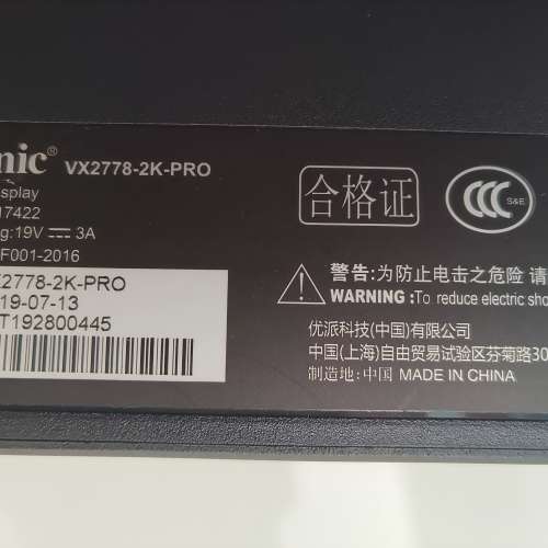 放 ViewSonic 27寸 2K monitor