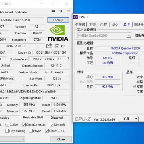 麗臺 NVIDIA Quadro K2200 專業繪圖卡 GDDR5 4GB 128Bit