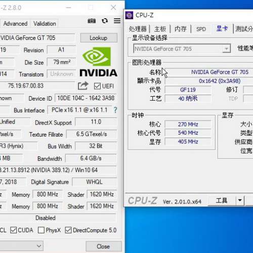 NVIDIA GeForce GT 705 1GB (短卡) VGA+HDMI