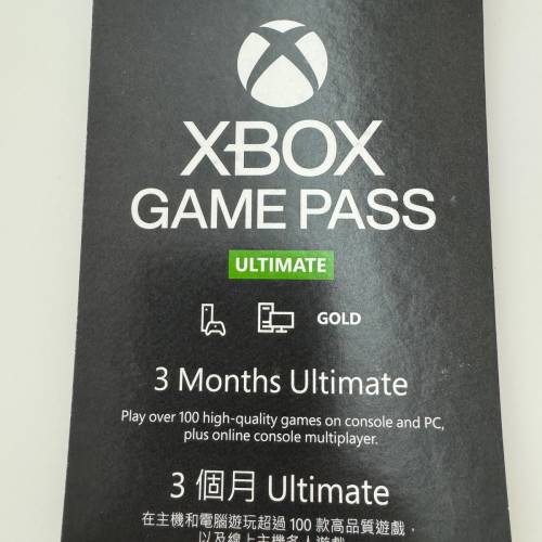 Xbox game pass Ultimate 3 months