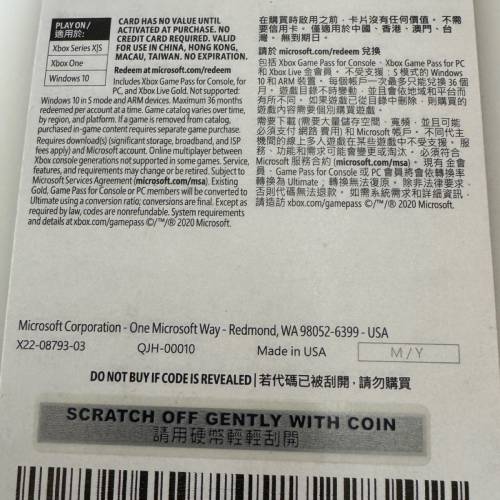 Xbox game pass Ultimate 3 months