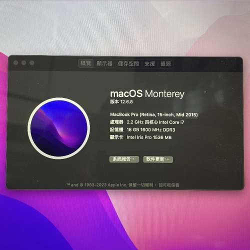 MacBook Pro (Retina, 15-inch, Mid 2015)