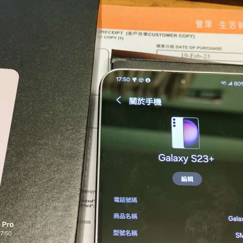 Samsung S23+ 256gb not 小米,vivo 99% 新 warranty till 02/24 with fortress inv...
