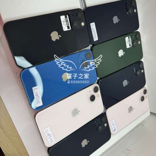 (全新 完美13mini)Apple Iphone 13 mini   128gb 256 512  😍歡迎使用消費券🤭