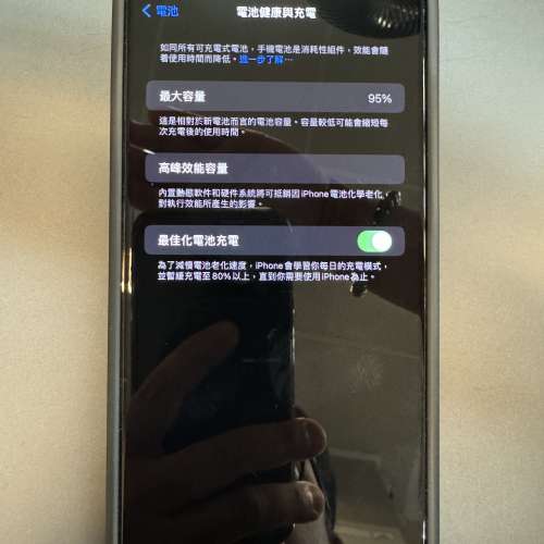有長保 iPhone 14 Pro Max 512GB 太空黑