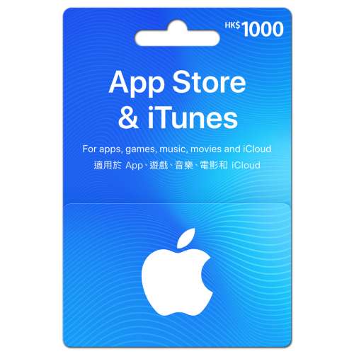 85收App Store & iTunes Gift Card 面值不限