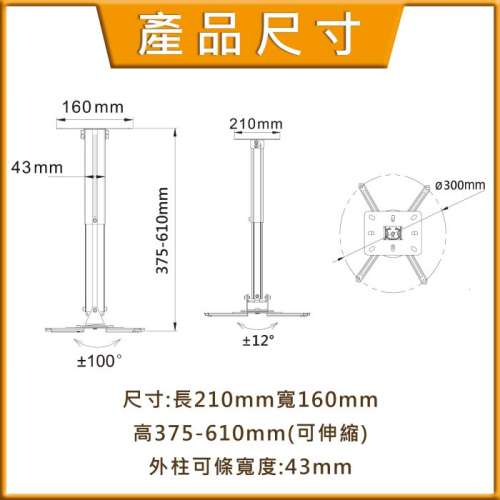 KALOC KLC-T318 投影機懸吊架(可伸縮) 懸掛架 吊掛架 投影機🔥實體門市/現貨提供🔥