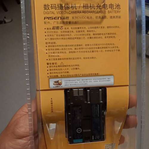 Canon-50D- 電池（BP511A)