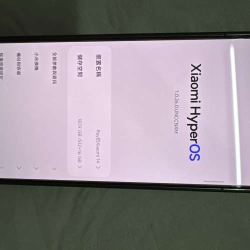 小米 14 16+512 青色 有mi care