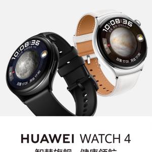 華為手錶 Huawei watch 4