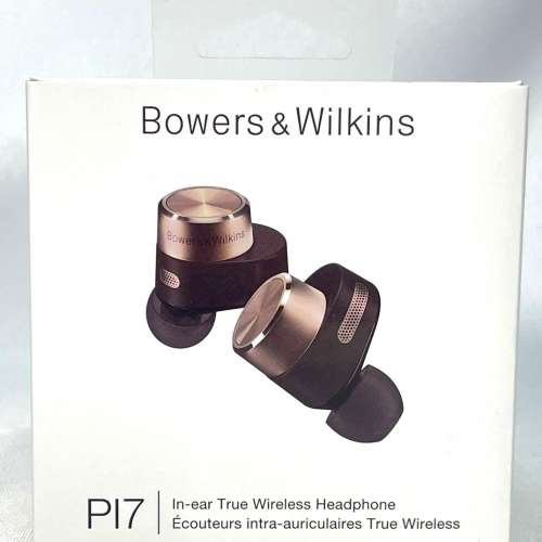 Bowers & Wilkins PI7 (not PI7 S2)