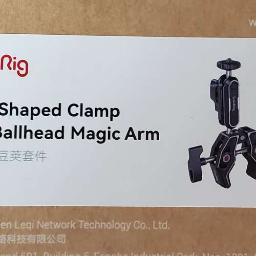 Crab-Shaped Clamp with Ballhead Magic Arm