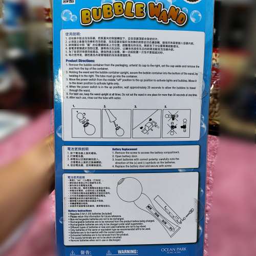 海洋公園 發光/吹泡泡玩具