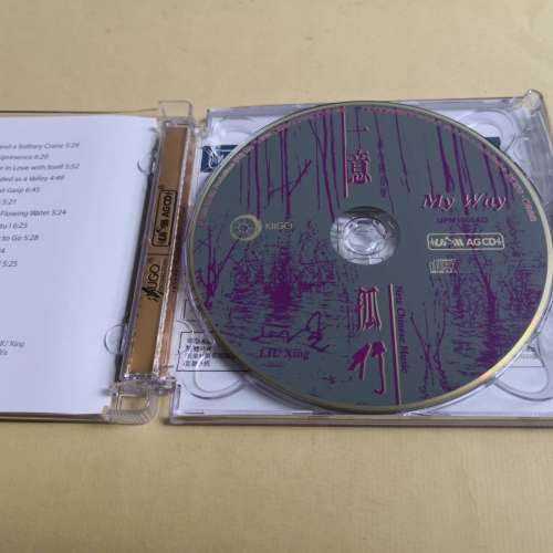 Upm AGCD 一意孤行 劉星 24K金碟