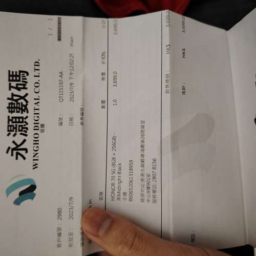 有保單Honor 70 256gb