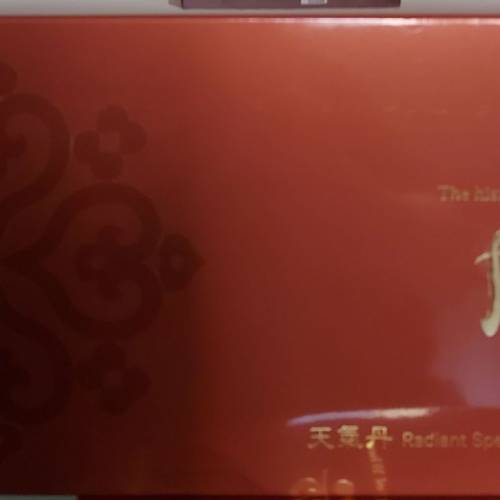 THE HISTORY OF WHOO 天氣丹迷你套裝