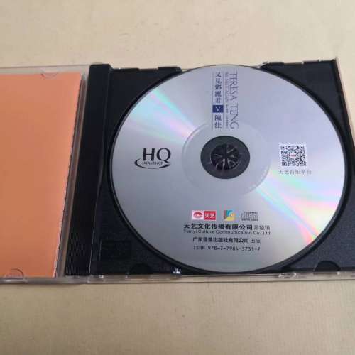 HQCD 陳佳 又見鄧麗君 V 限量頭版