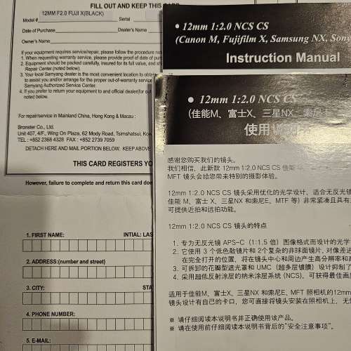 90%新 二手過保行貨 Samyang 12 mm 1:2.0 NCS CS (Fuji X Mount)
