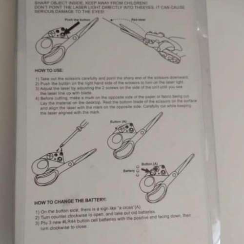全新鐳射準確剪刀accurate laser scissors