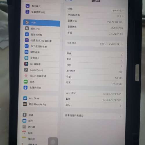 Apple iPad Air 5 代 M1 2022 Wifi 64g