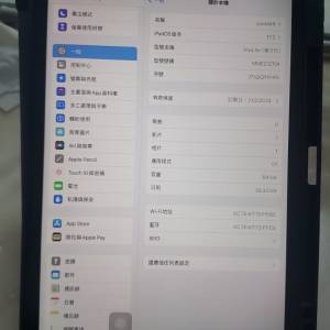 Apple iPad Air 5 代 M1 2022 Wifi 64g