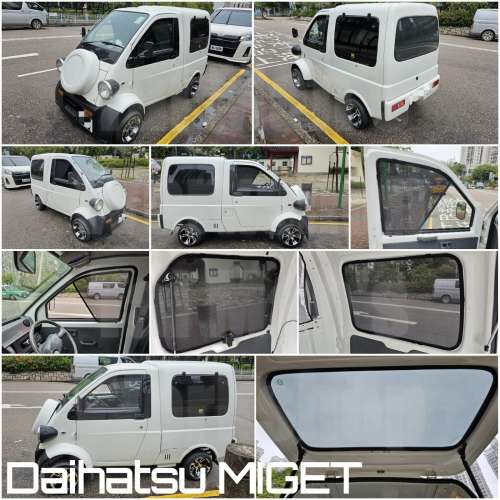 大發 MIDGET 全車磁石濾光窗網太陽擋