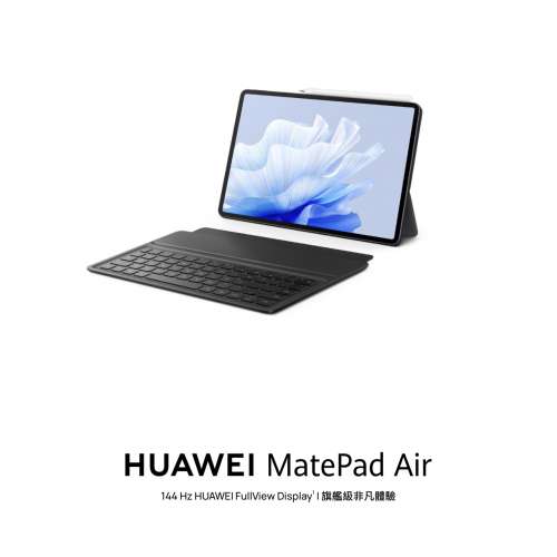 全新Huawei Matepad Air 8+256 LTE 港行連筆連keyboard