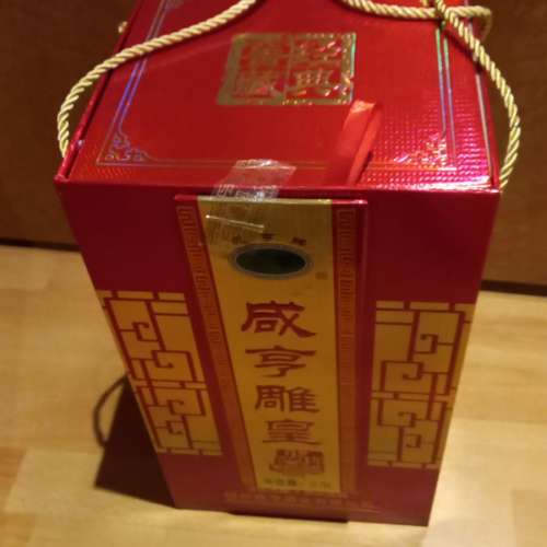 咸亨雕皇大葫蘆花雕酒 - $600