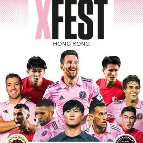 放兩張 美斯 2月4日（133區，超前排角球位）