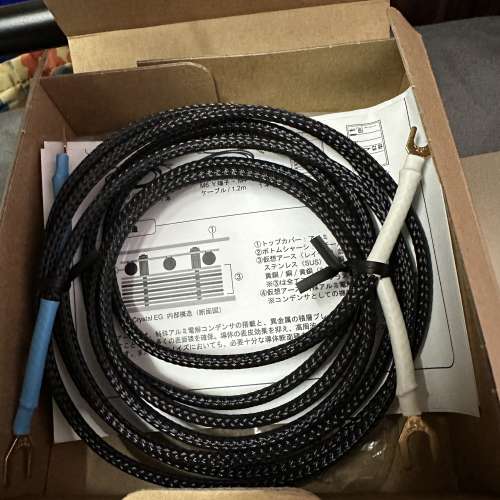 kojo crystal e-g地盒（首批送兩條線既限量版本）