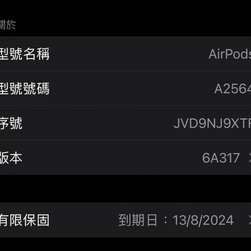 Air Pods 3（9成9新）有保