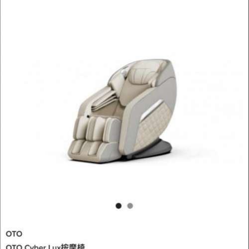 OTO cyber lux 按摩椅