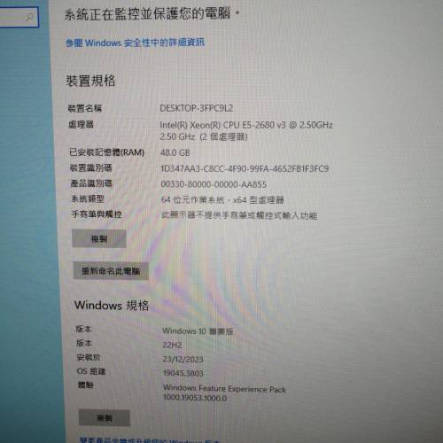 雙E5 2680V3 48GB RAM Rx560 掛機/遊戲電腦 即買即用