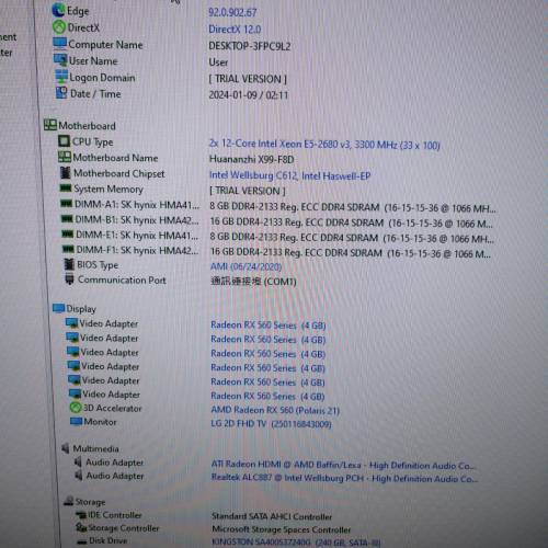 雙E5 2680V3 48GB RAM Rx560 掛機/遊戲電腦 即買即用