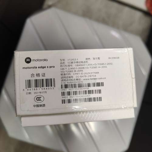 Motorola edge s pro 8+258