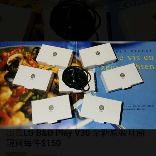 LG B&O Play V30 全新仿標耳筒 現貨每件$150（假一賠十🤭）