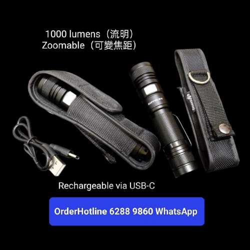 Zoomable Flashlight 🔦 Torch. 可變焦距強光電筒全套