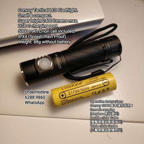 小電筒2400流明。Flashlight 🔦 Torch 2400lumens. 5000mAh Rechargeable via USB-C