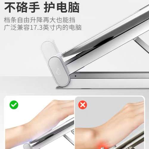 平板/手提電腦支架（黑）