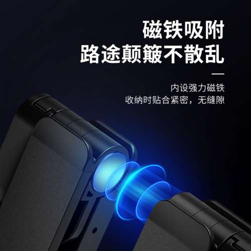 平板/手提電腦支架（黑）