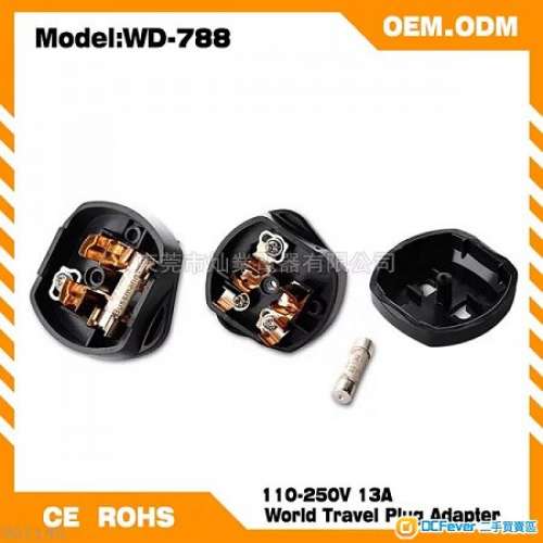 兩腳切換港式插