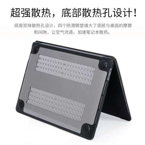 MacBook Air 13” M1 A2337 保護外殼(黑)