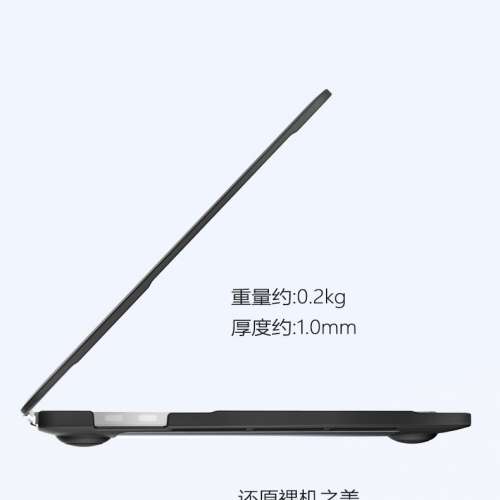 MacBook Air 13” M1 A2337 保護外殼(黑)