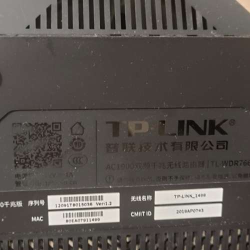 TP-LINKTL-WDR7660 WIFI-AC1900 Gigabit Broadband Router (路由器)