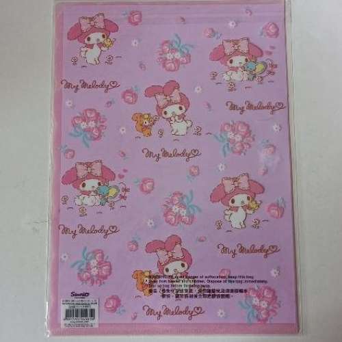 全新 My Melody A4 File 快勞 文件夾